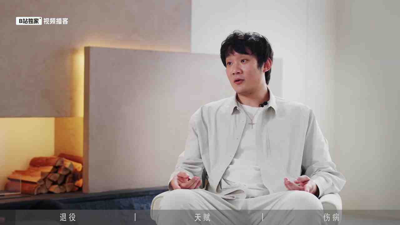 丁彦雨航：从小就没腹肌 孙悦：看不出来这身材能做拉杆那些动作